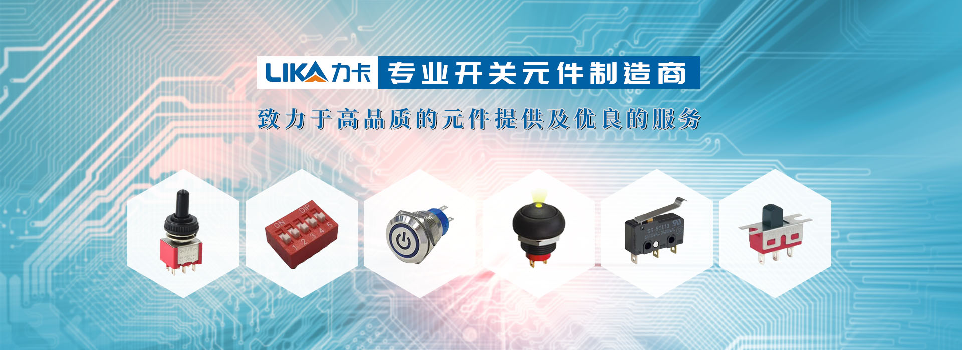 首頁廣告一
